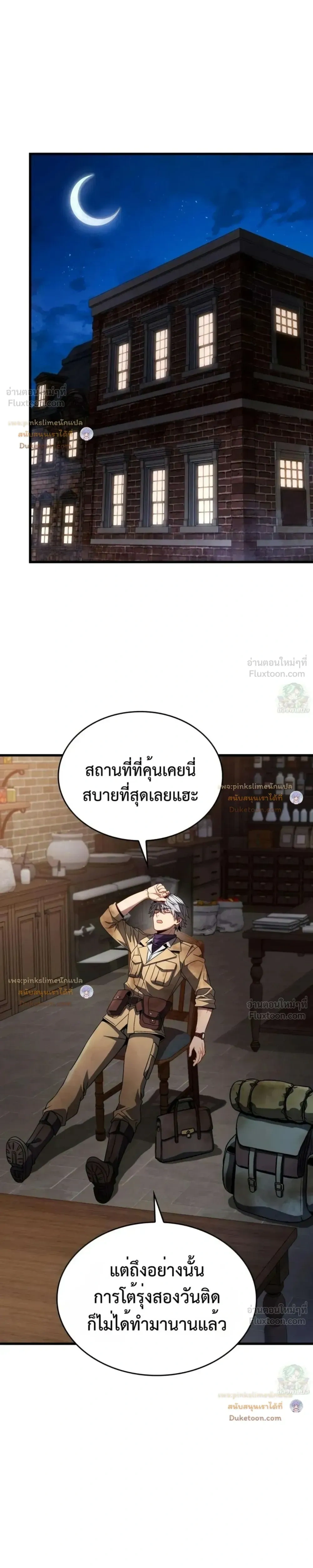 หน้าที่ 48