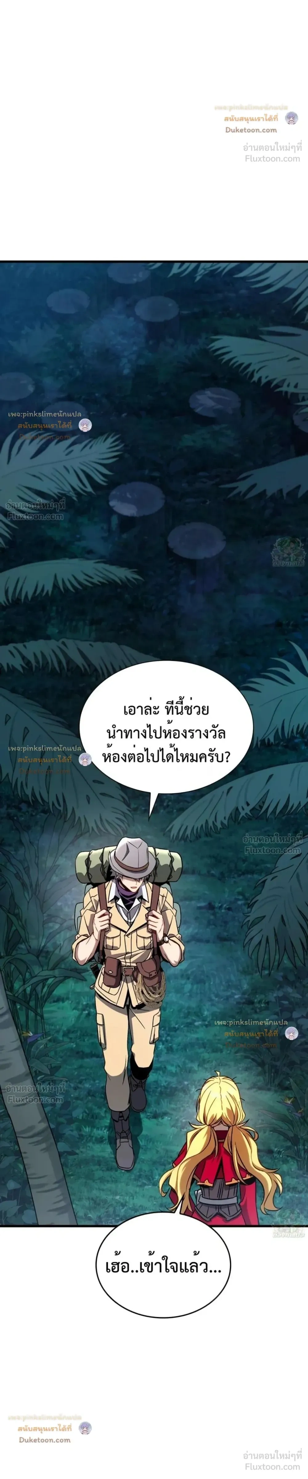 หน้าที่ 37