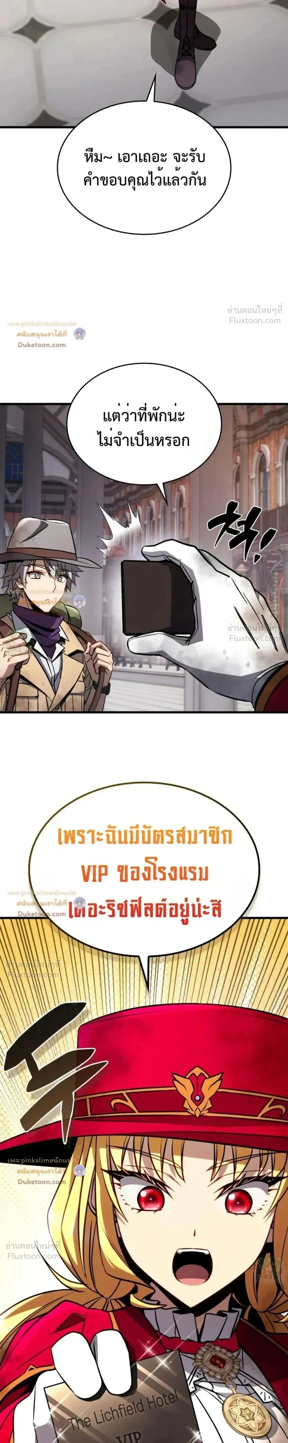 หน้าที่ 44