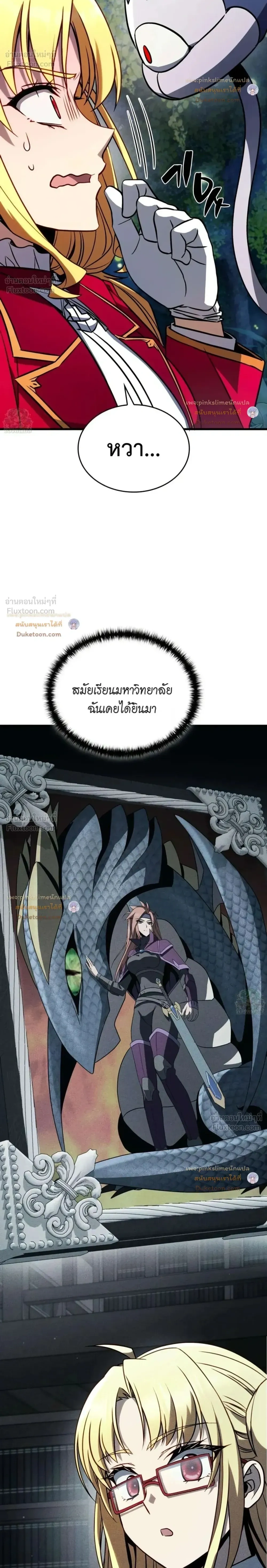 หน้าที่ 31