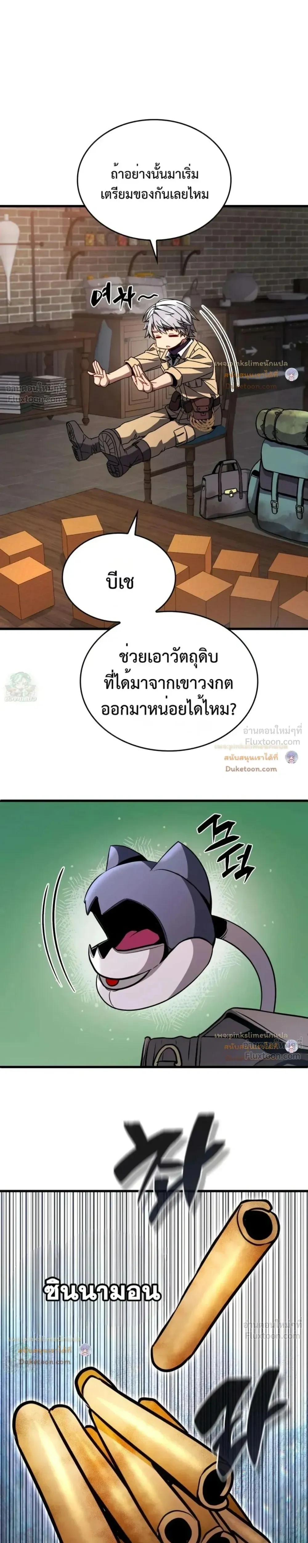 หน้าที่ 50