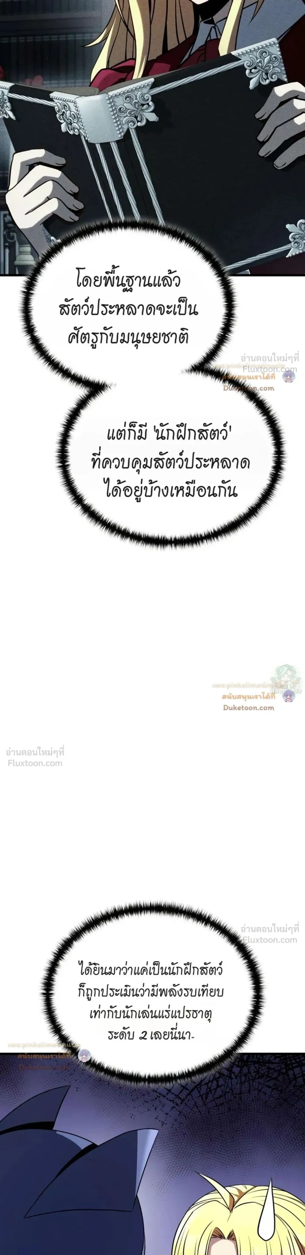 หน้าที่ 32