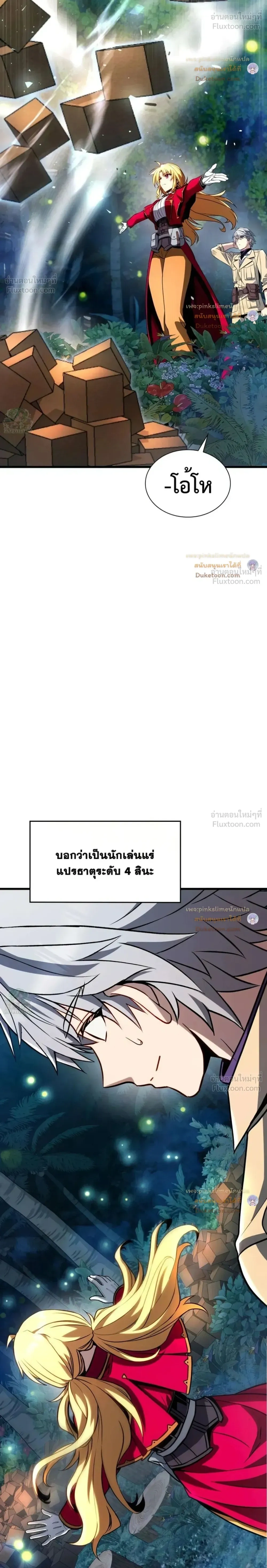 หน้าที่ 20
