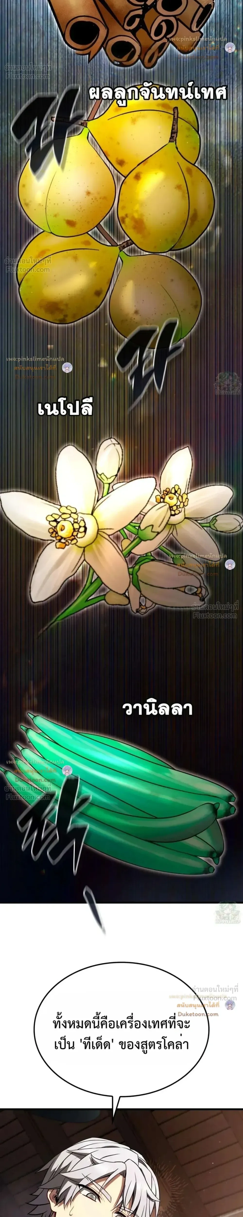 หน้าที่ 51