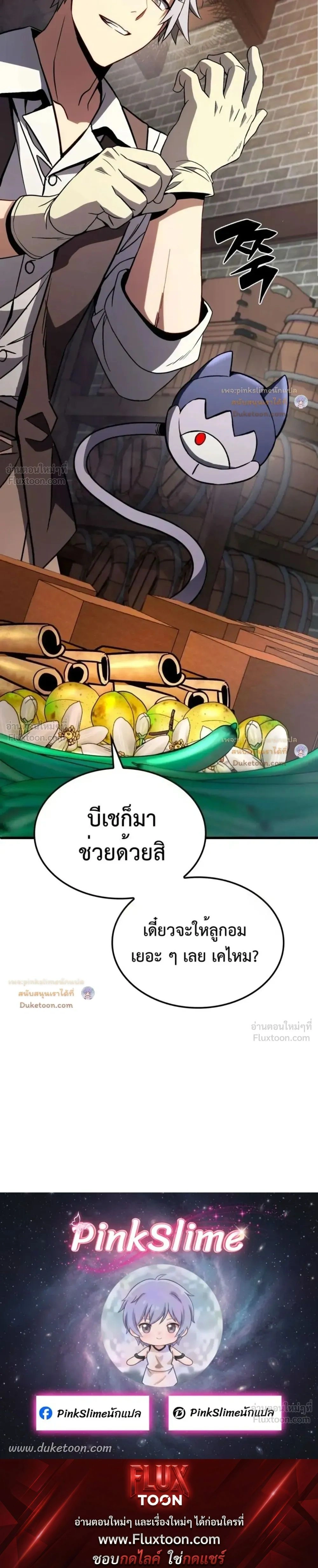 หน้าที่ 52