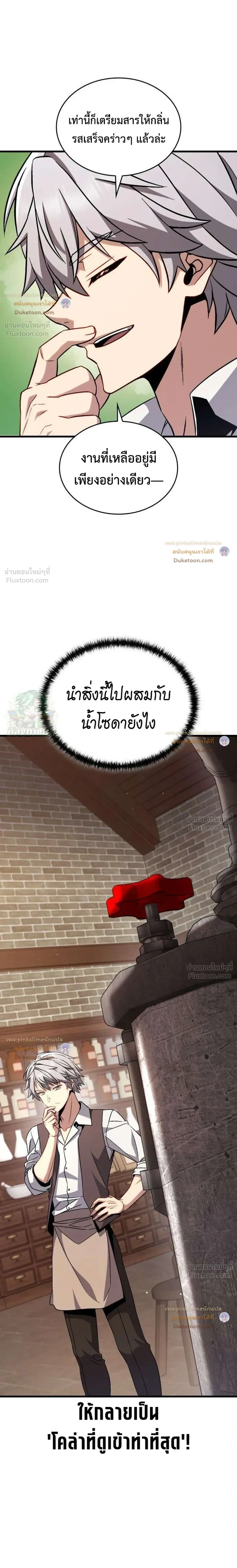 หน้าที่ 32