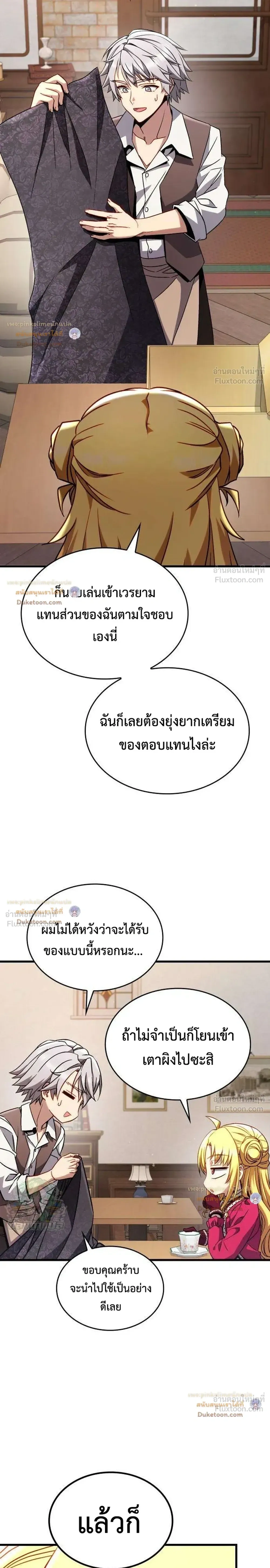หน้าที่ 40
