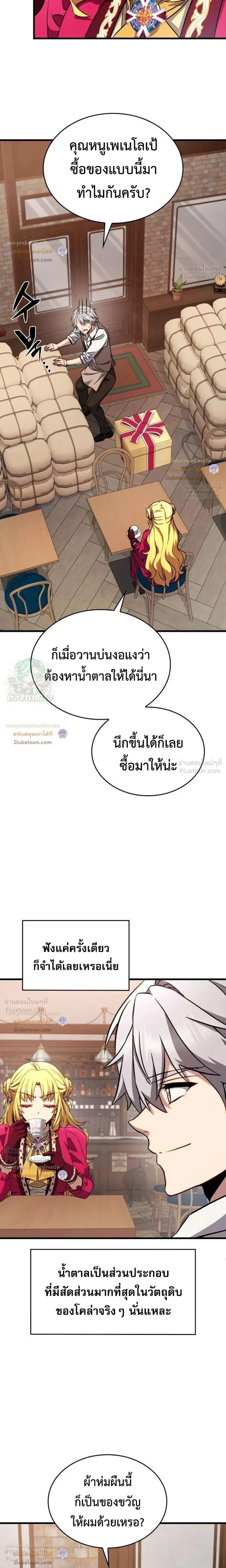 หน้าที่ 39