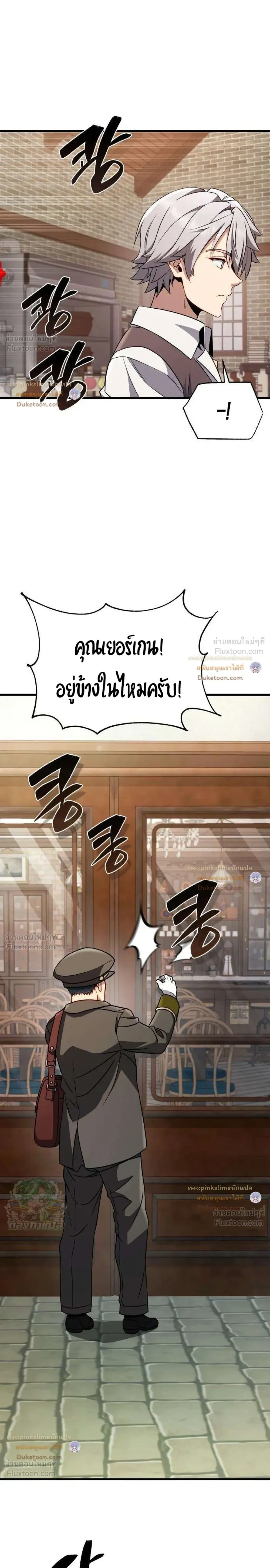 หน้าที่ 33