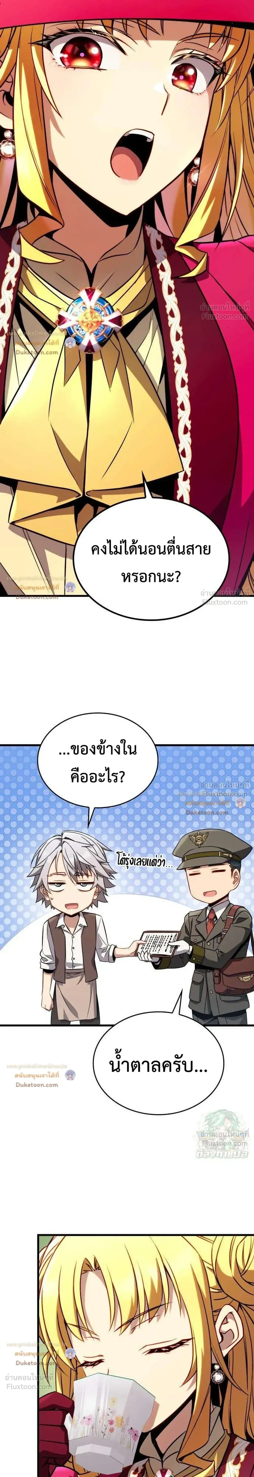 หน้าที่ 38