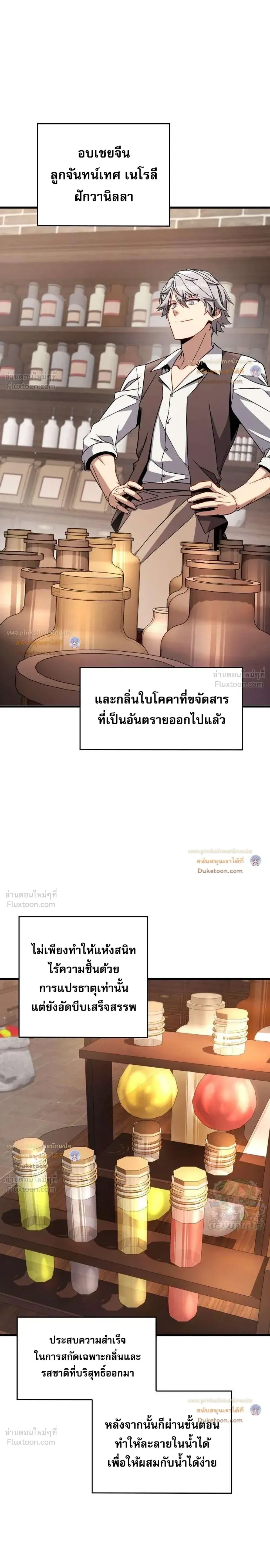 หน้าที่ 31