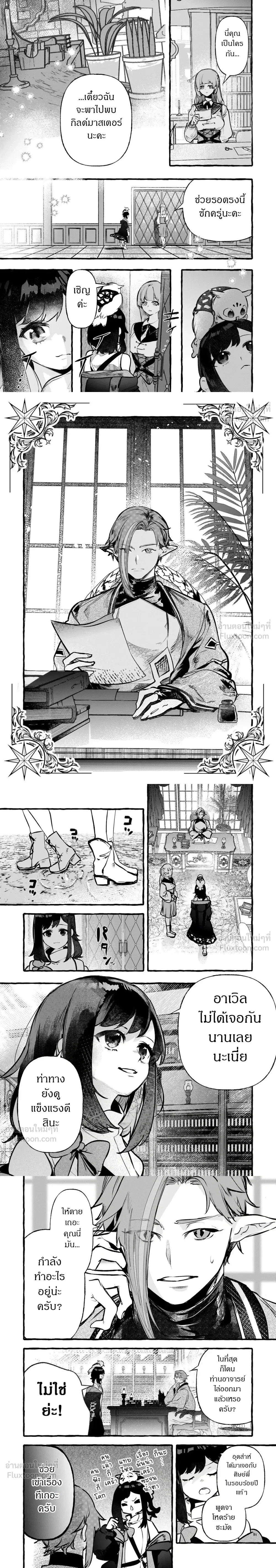 หน้าที่ 4