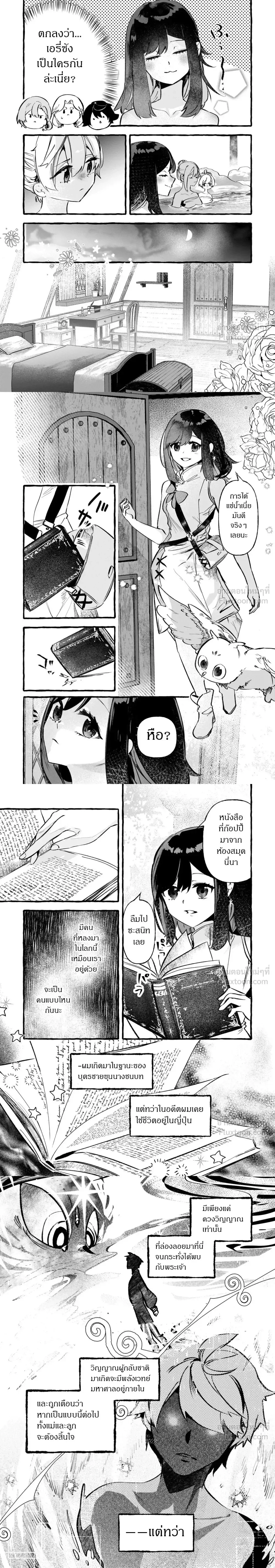 หน้าที่ 4