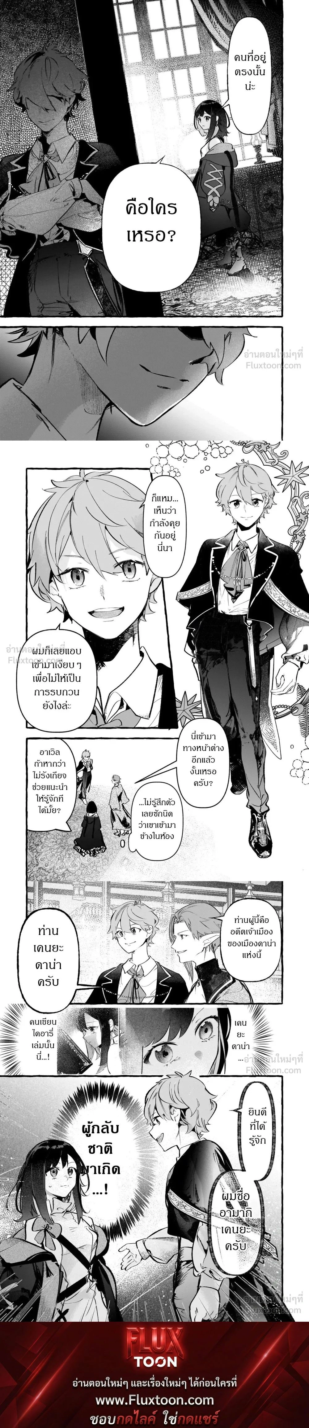 หน้าที่ 9