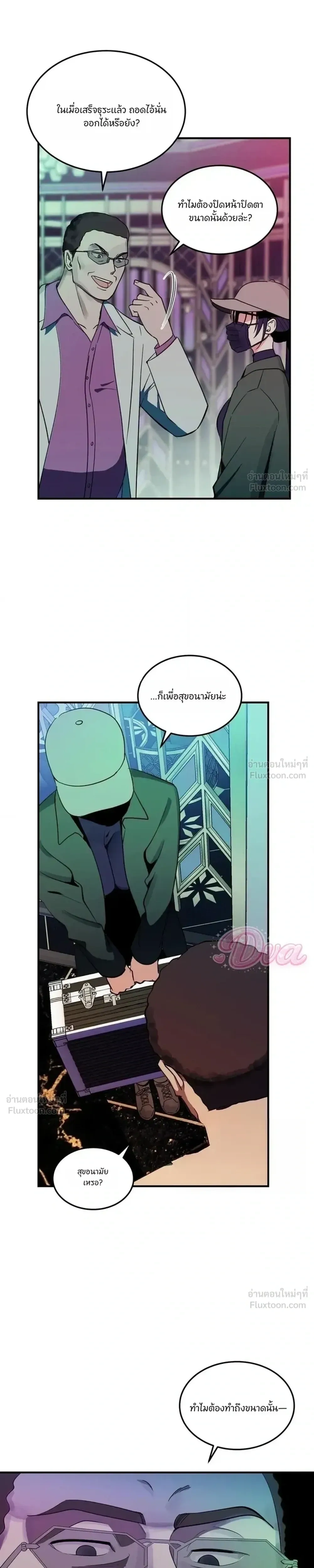 หน้าที่ 12
