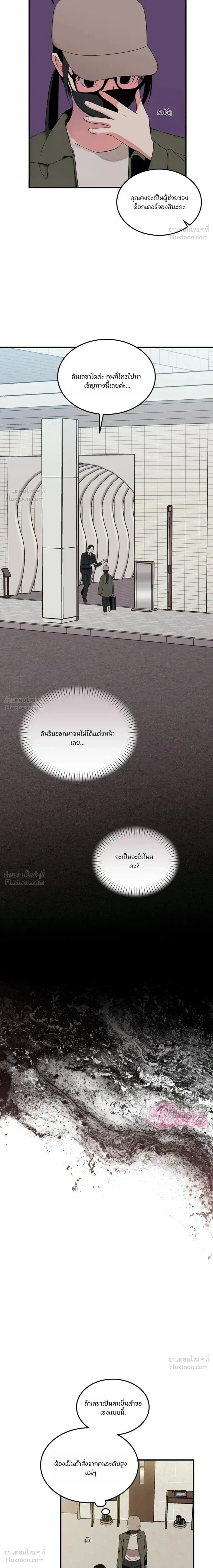 หน้าที่ 29