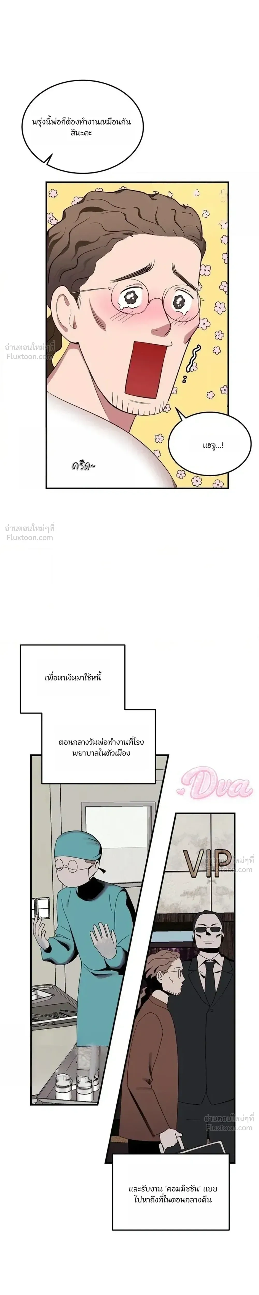 หน้าที่ 21