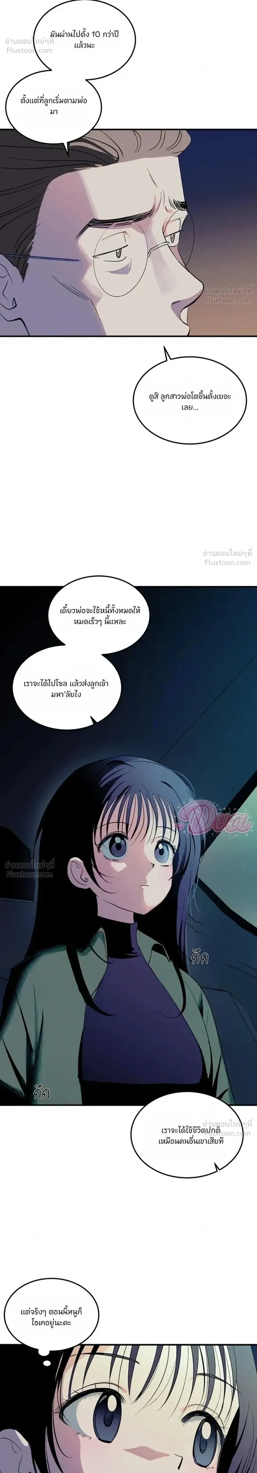 หน้าที่ 19