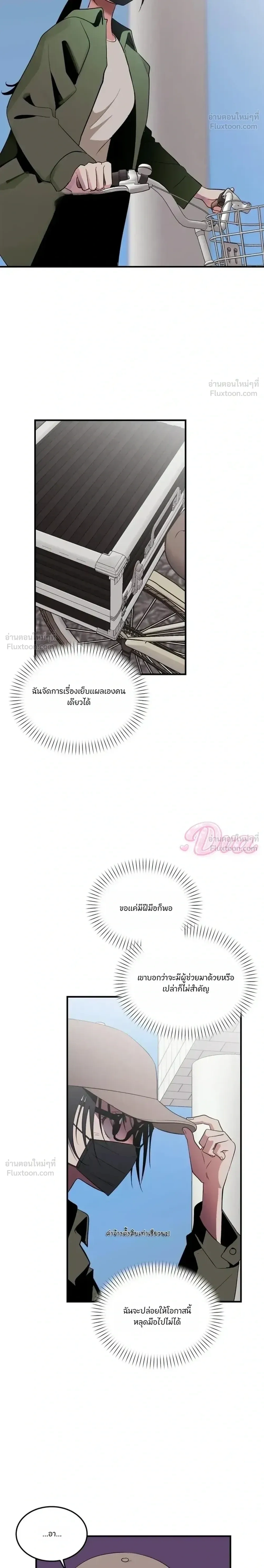 หน้าที่ 28