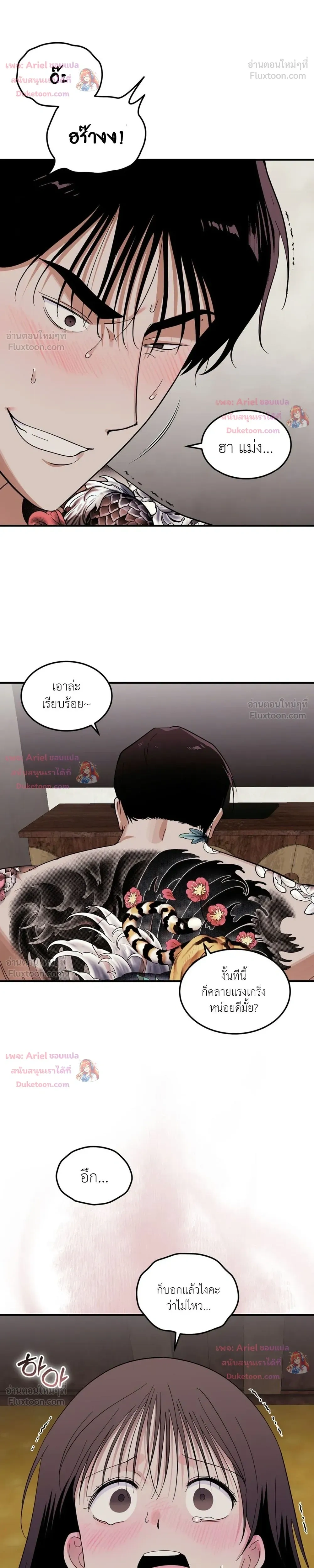 หน้าที่ 4