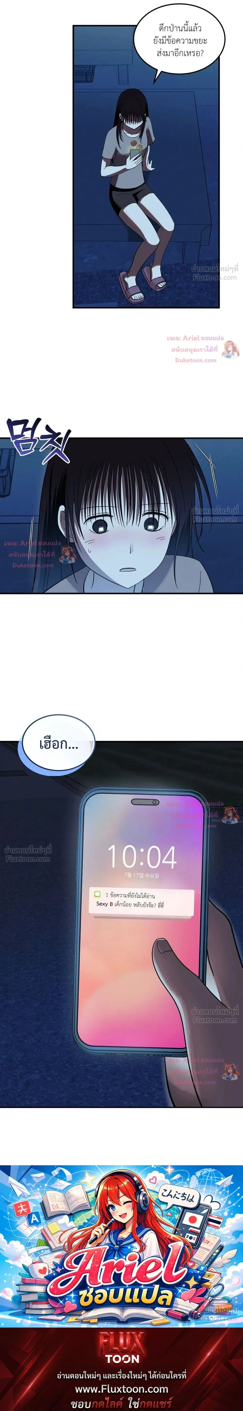 หน้าที่ 26