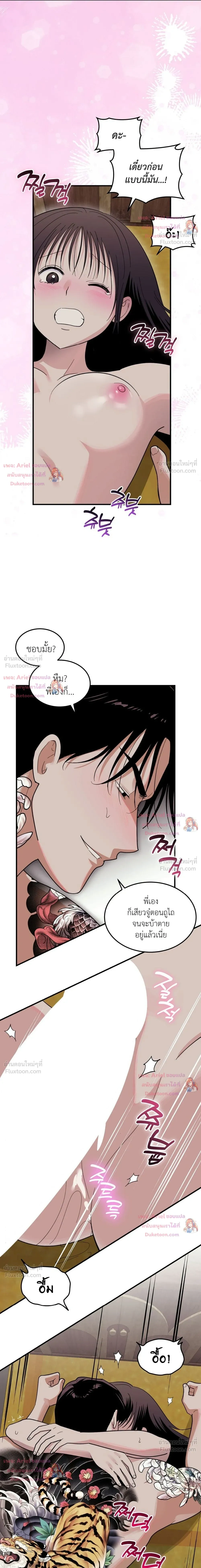 หน้าที่ 15