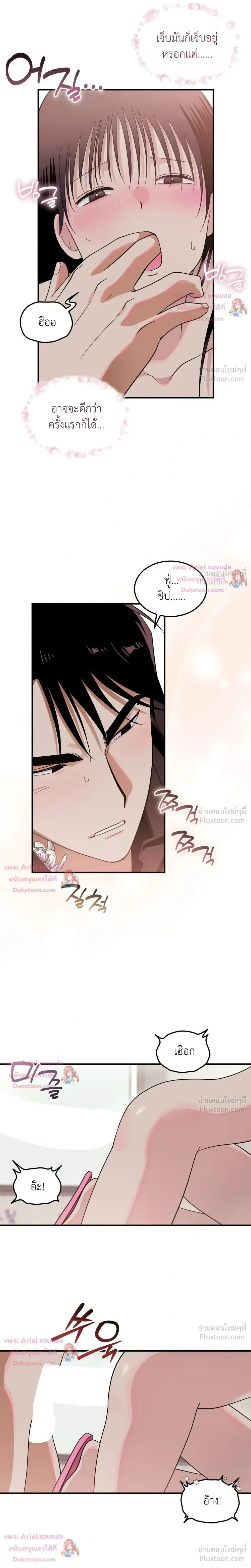 หน้าที่ 23