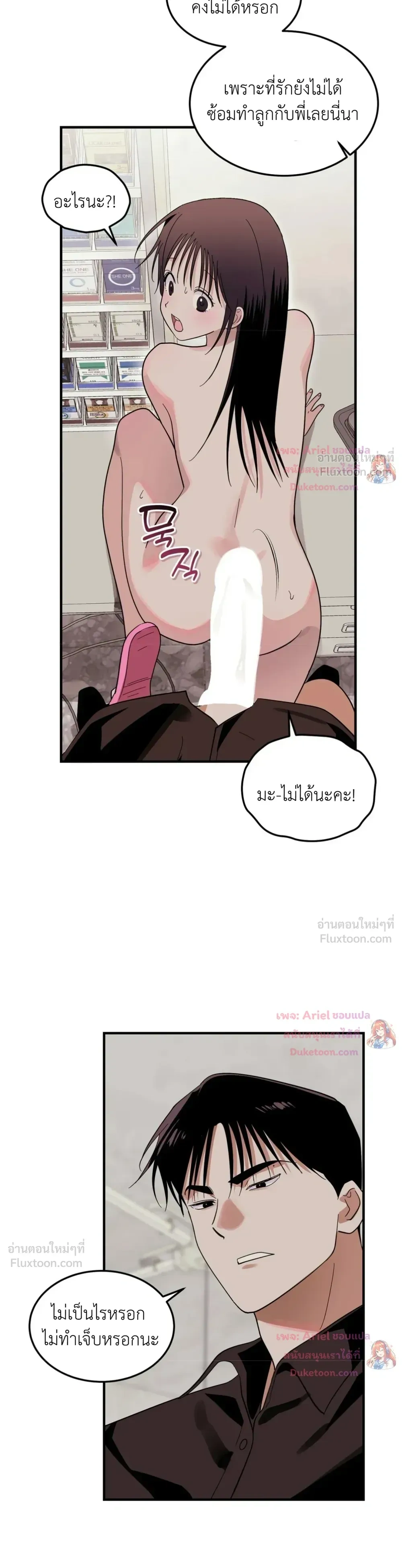 หน้าที่ 20