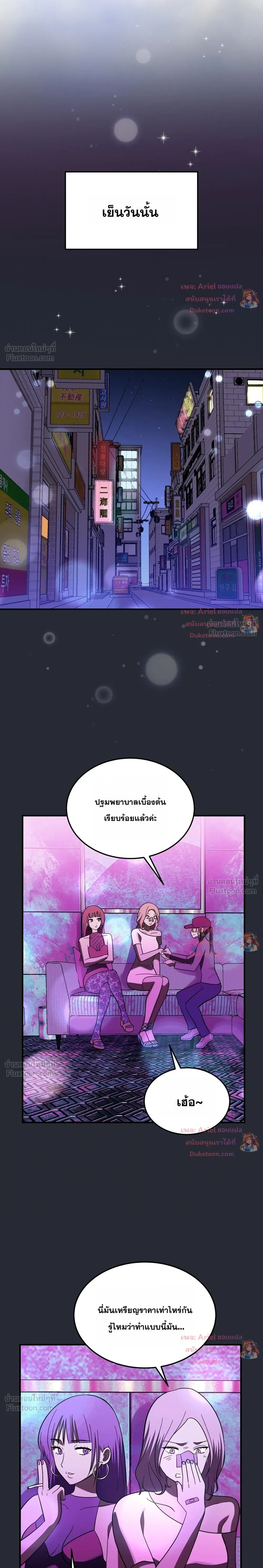 หน้าที่ 18