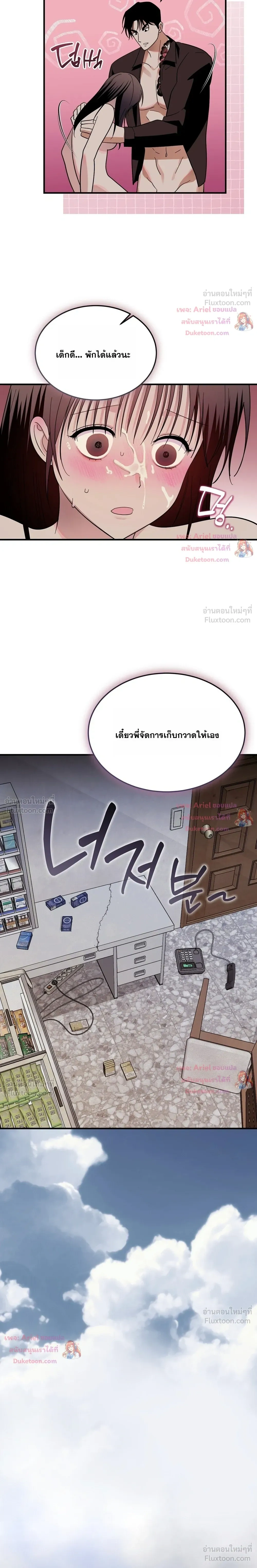 หน้าที่ 17