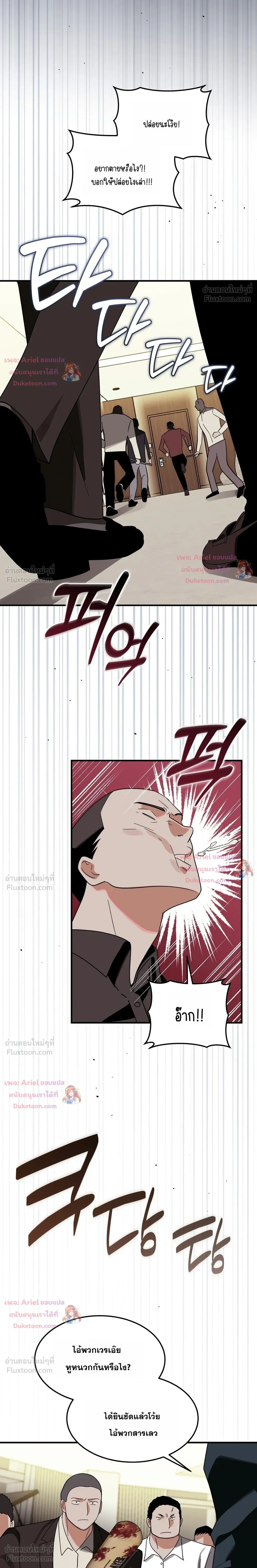 หน้าที่ 25