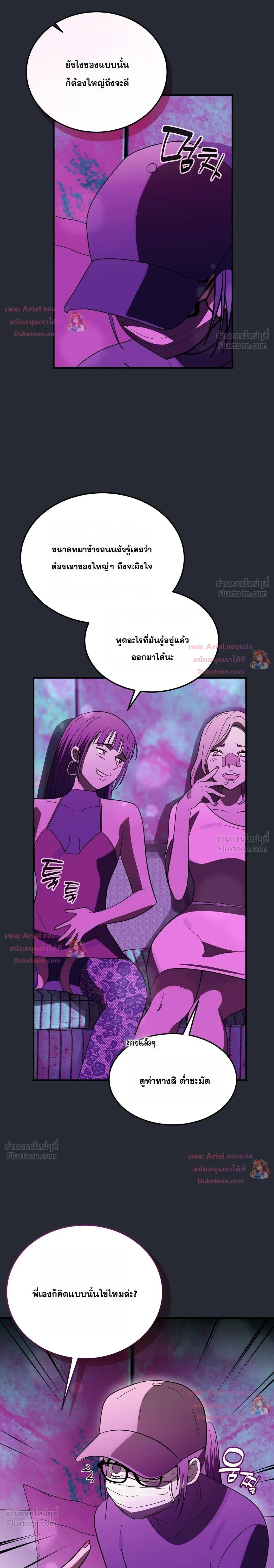 หน้าที่ 20