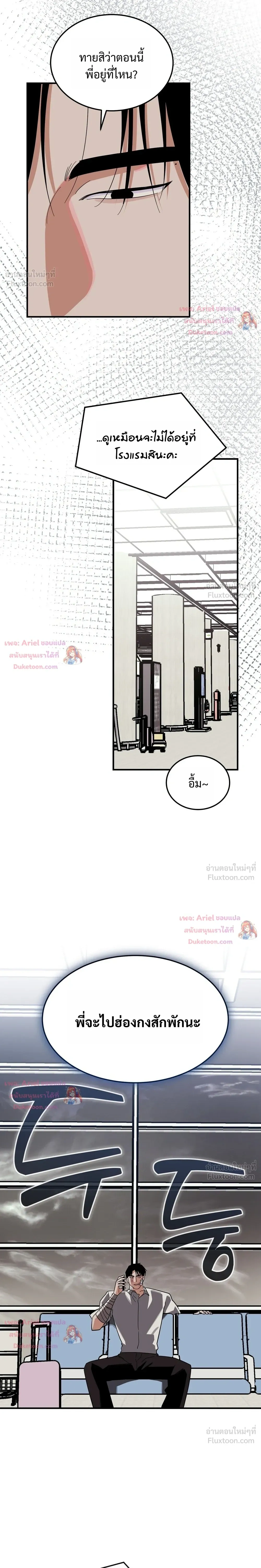 หน้าที่ 19