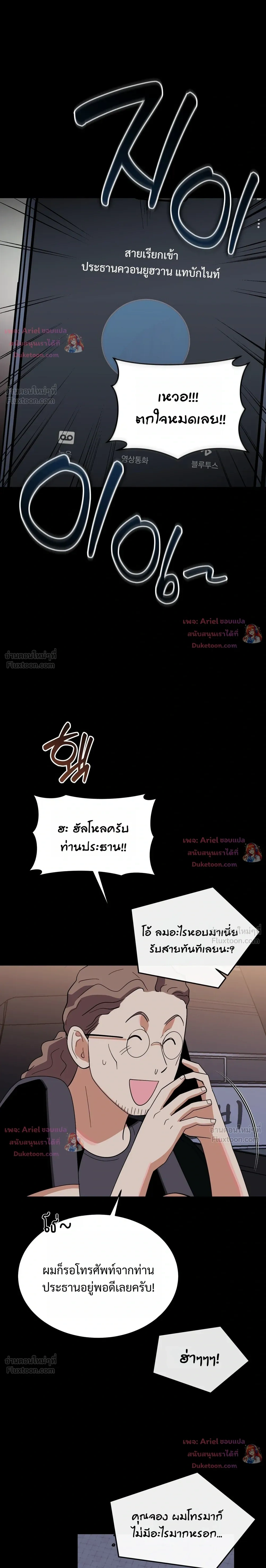 หน้าที่ 8