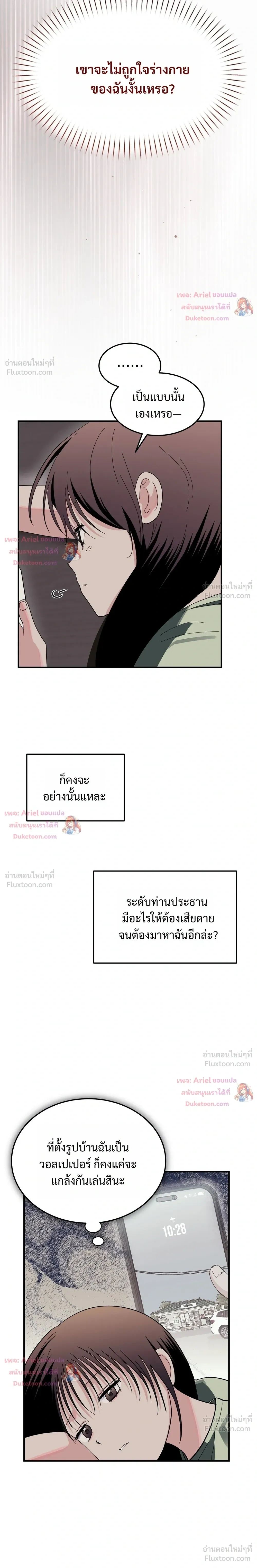 หน้าที่ 15