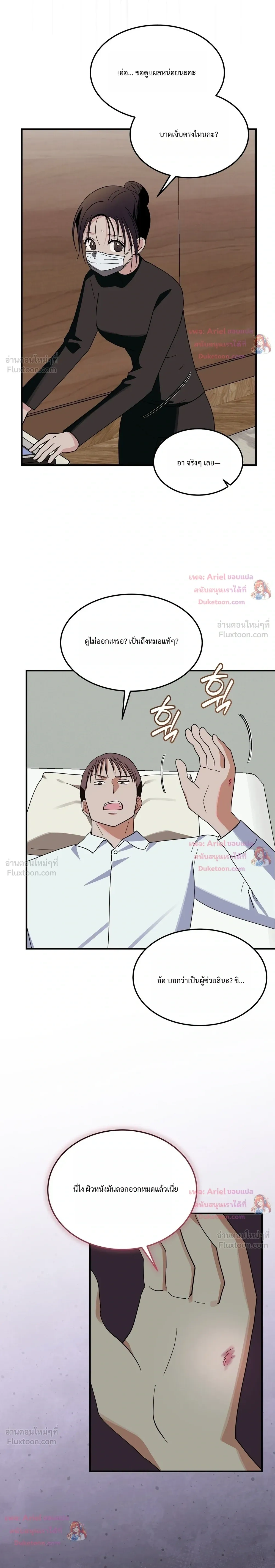หน้าที่ 15