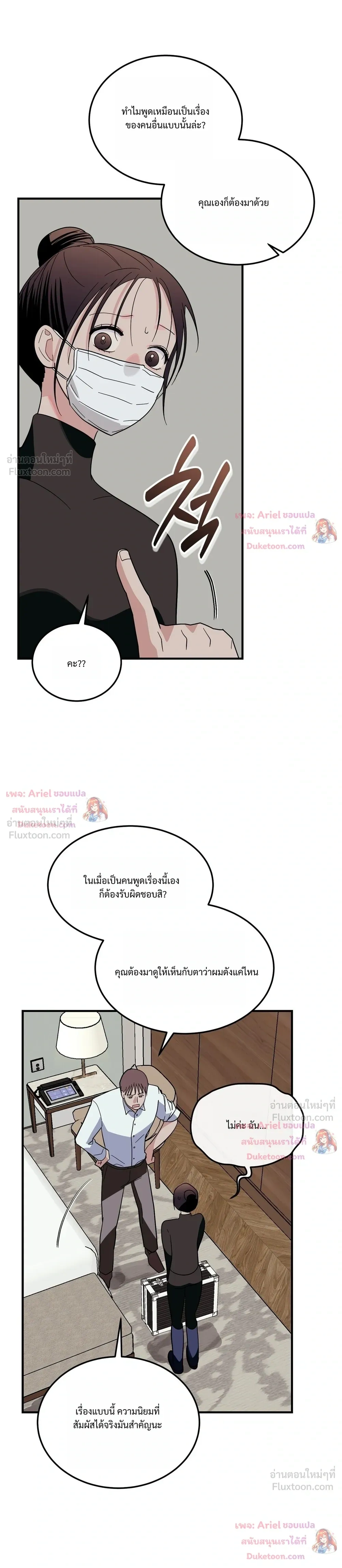 หน้าที่ 25