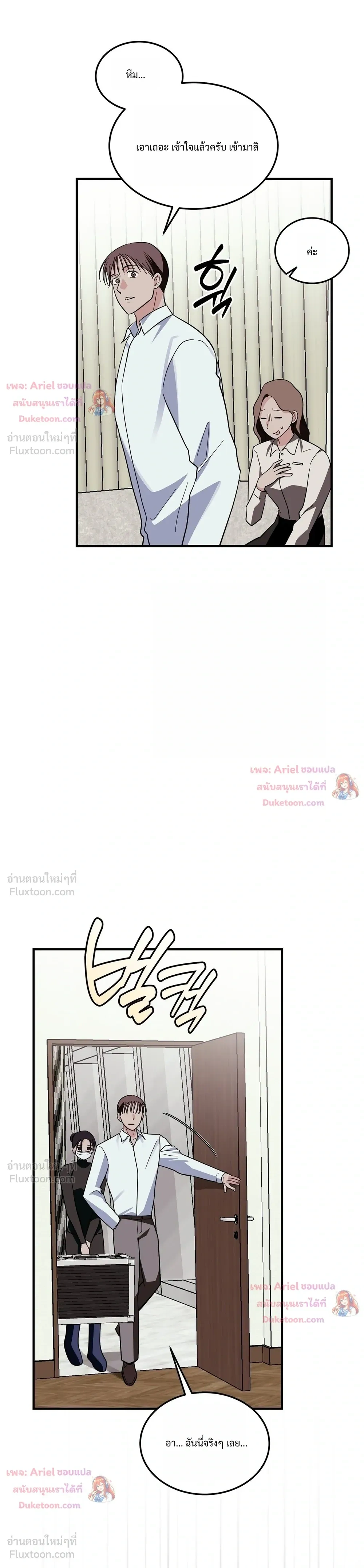 หน้าที่ 13