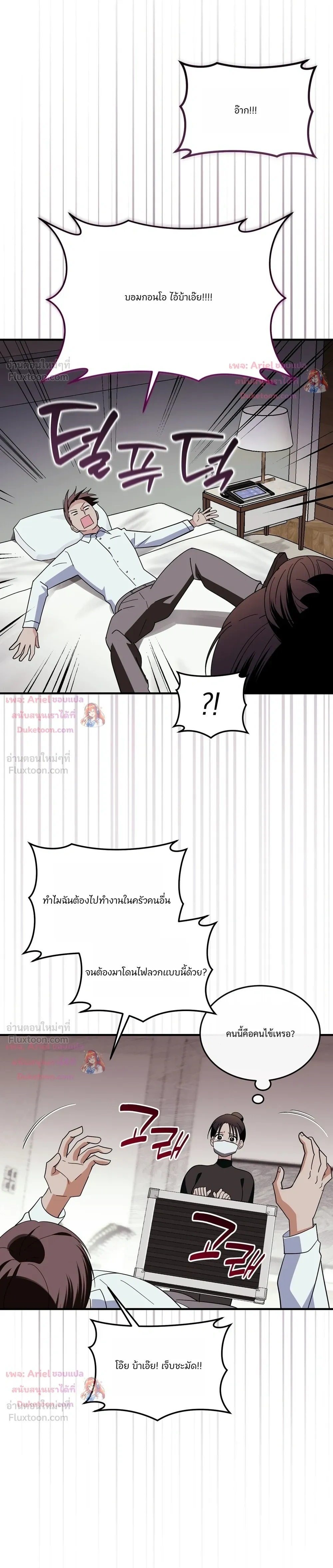 หน้าที่ 14