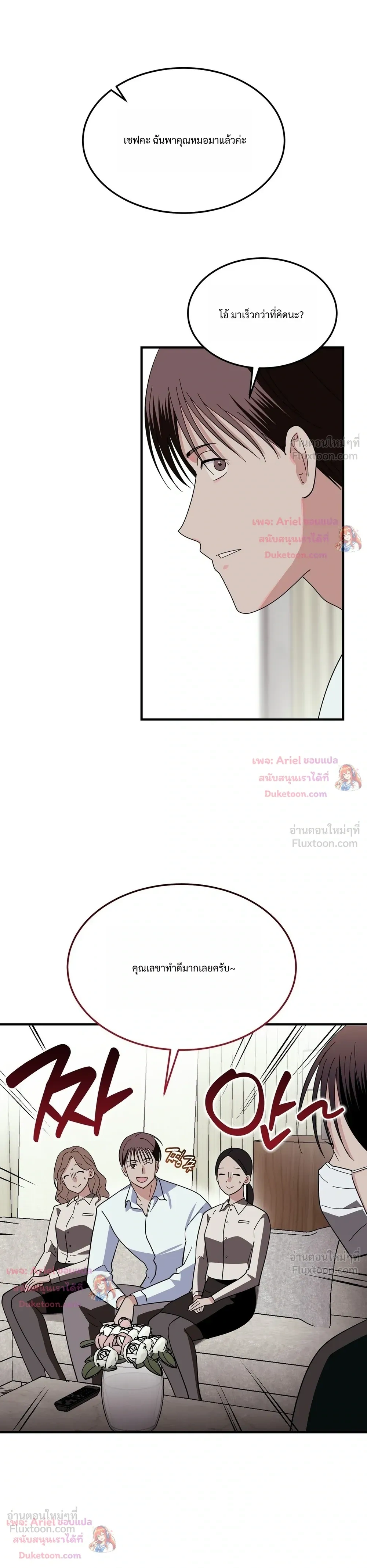 หน้าที่ 11