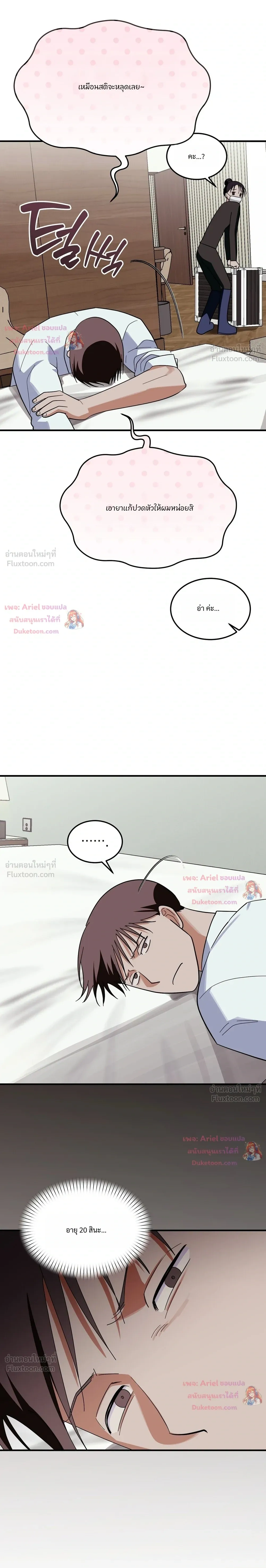 หน้าที่ 22