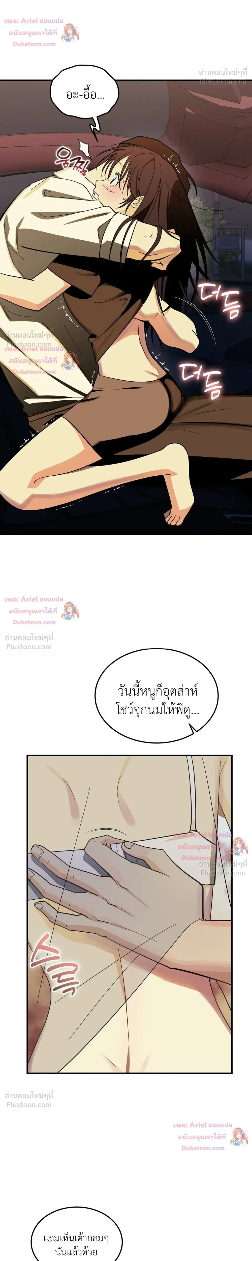 หน้าที่ 17