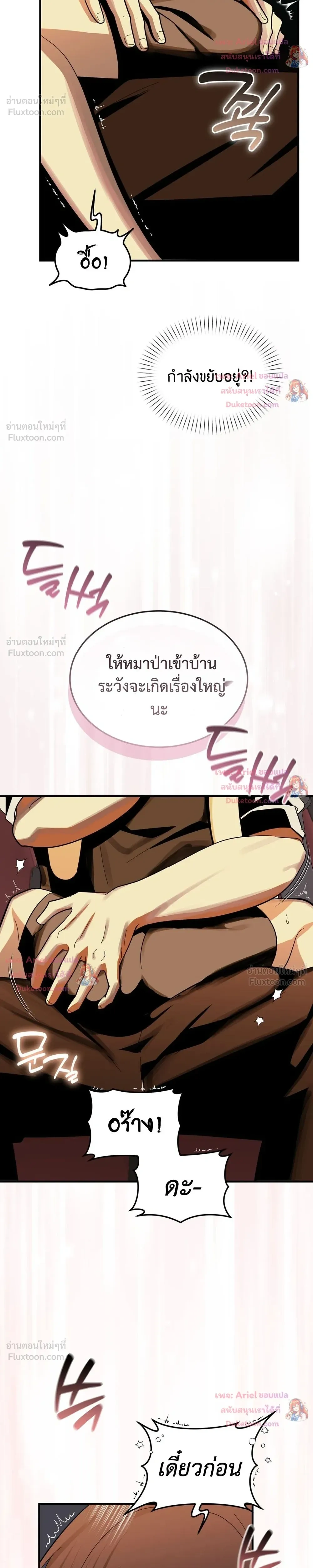 หน้าที่ 22
