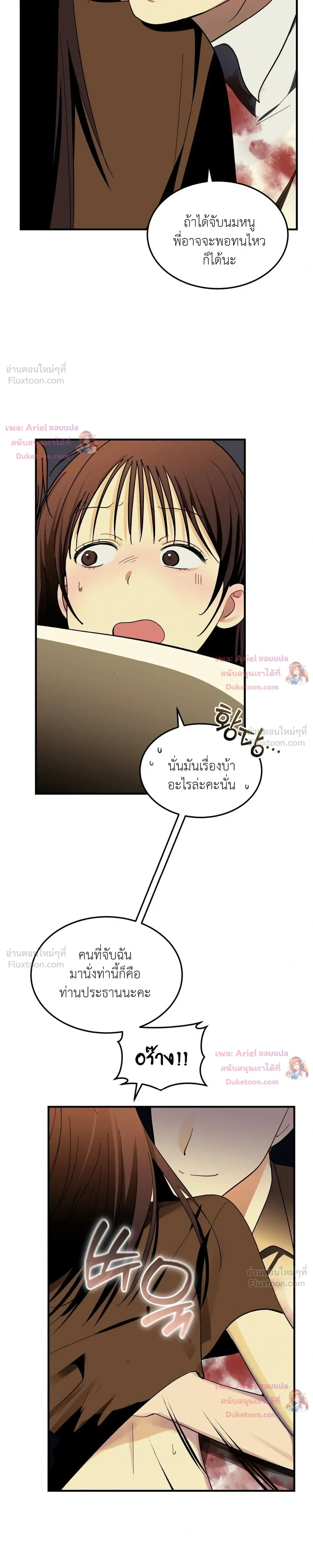 หน้าที่ 16