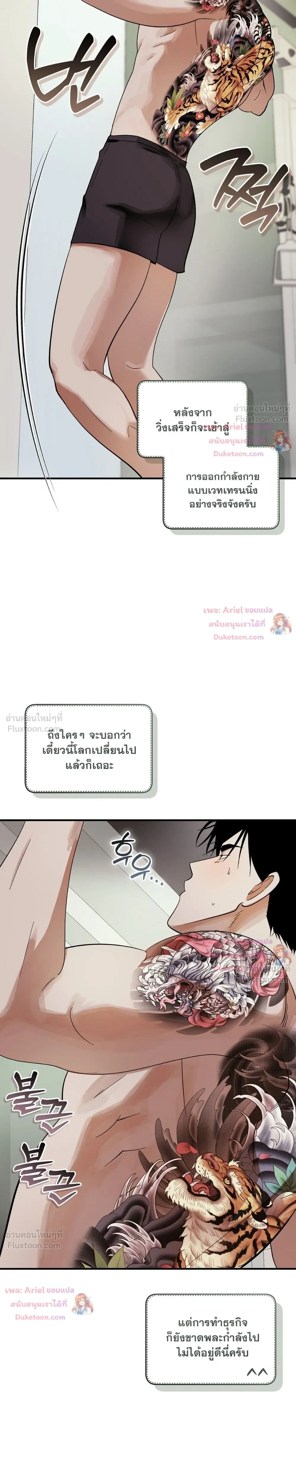 หน้าที่ 11