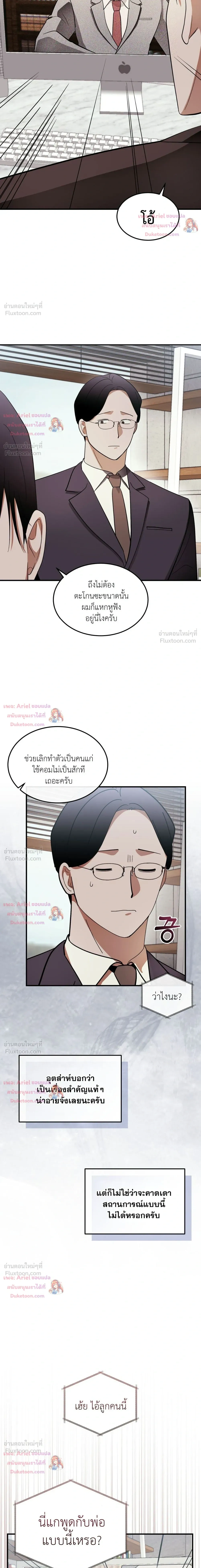 หน้าที่ 15