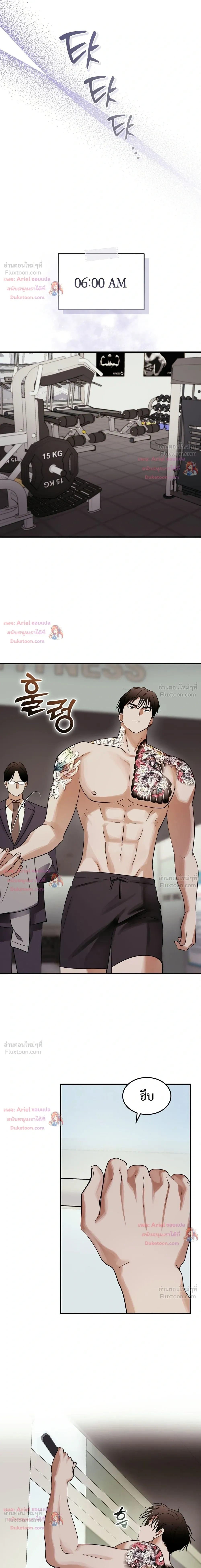 หน้าที่ 10