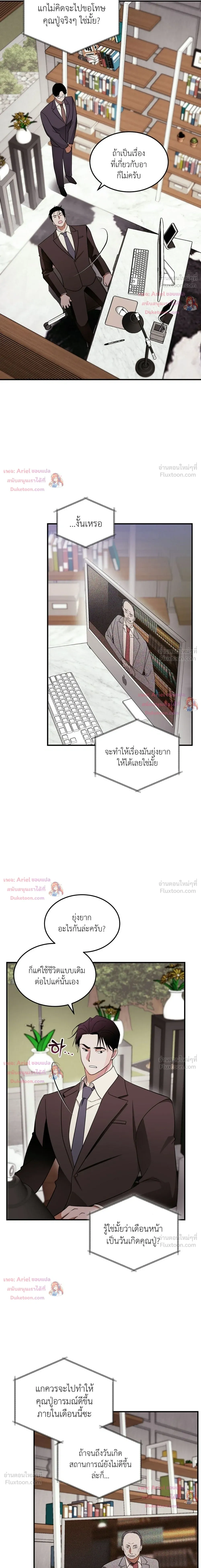 หน้าที่ 20