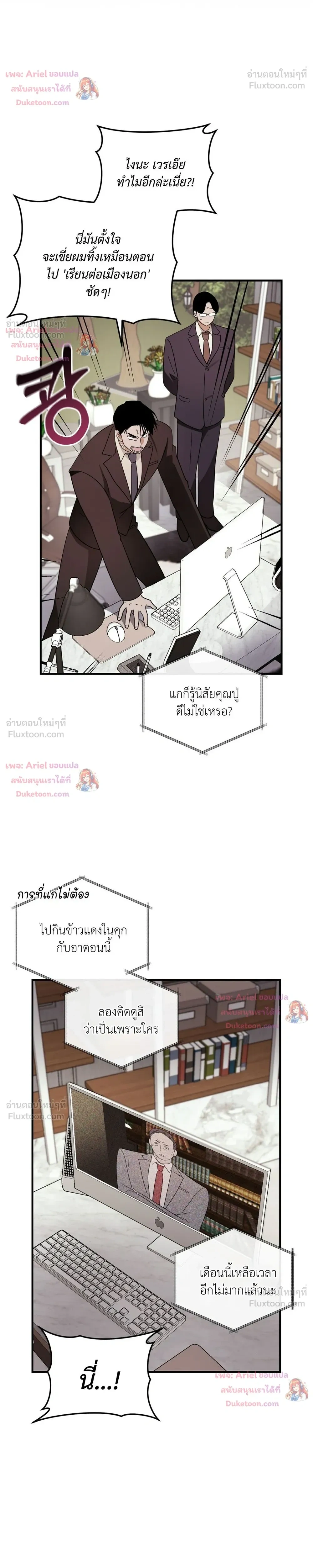 หน้าที่ 22