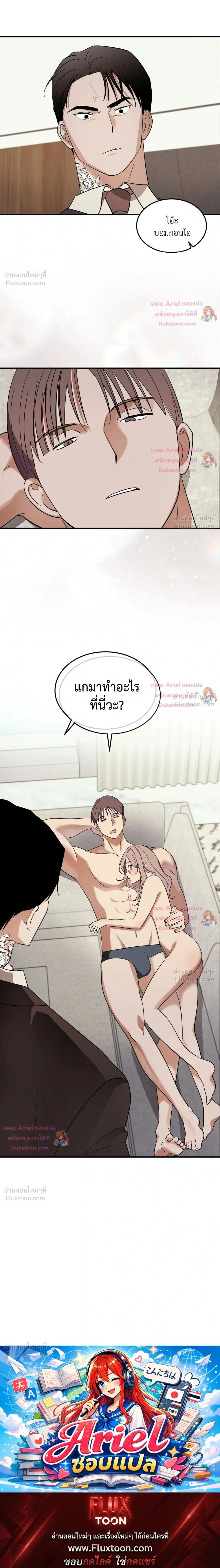 หน้าที่ 26